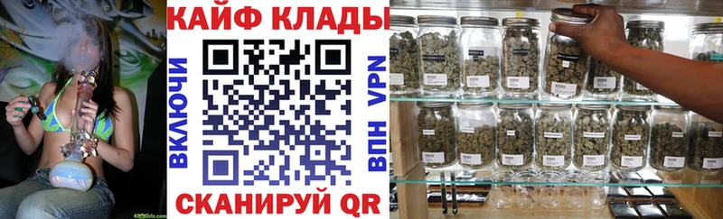 Хочу наркоту Будённовск ГАШ COCAIN Мефедрон Амфетамин МАРИХУАНА СК
