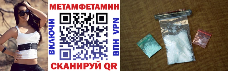 купить закладку  Будённовск  АМФ 97% 