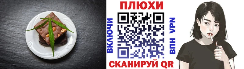 Canna-Cookies конопля  ОМГ ОМГ зеркало  Будённовск 
