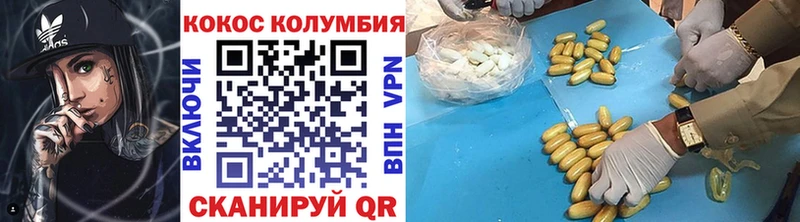 как найти Будённовск COCAIN Fish Scale