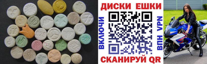 Ecstasy ешки Будённовск