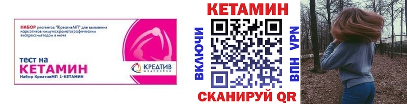 купить  сайты  Будённовск  Кетамин VHQ 