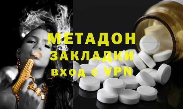 крисы Бугульма