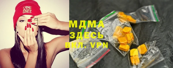 стафф Бородино