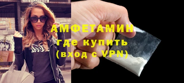 крисы Бугульма