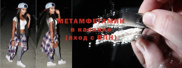 амф Бронницы