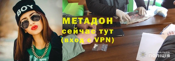 амф Бронницы