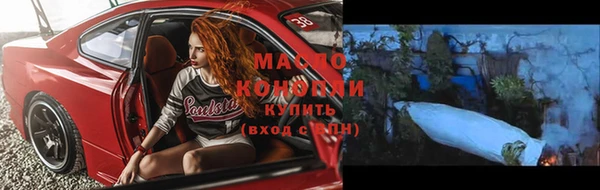 стафф Бородино