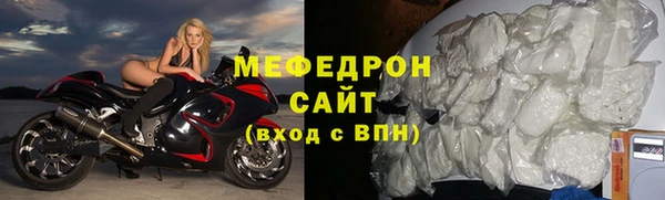 стафф Бородино