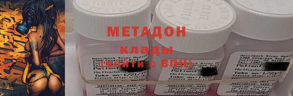 крисы Бугульма