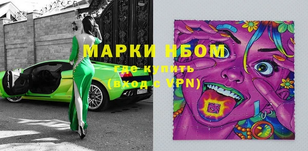 крисы Бугульма