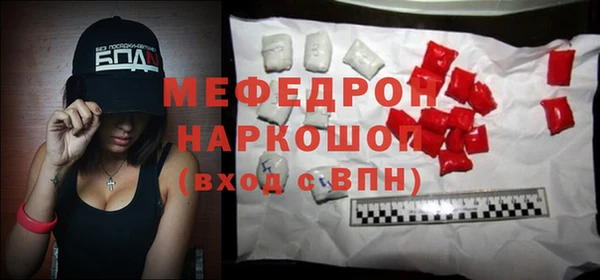стафф Бородино