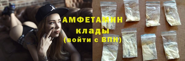 стафф Бородино