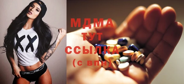 амф Бронницы