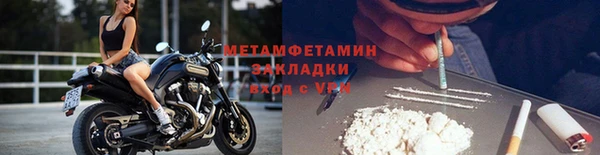 крисы Бугульма