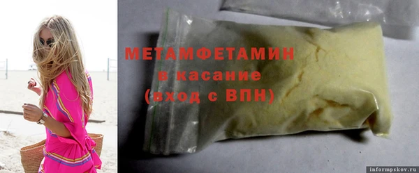 крисы Бугульма