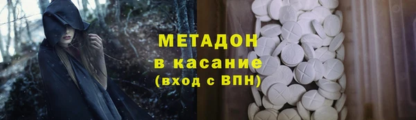 амф Бронницы