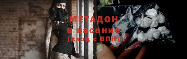 амф Бронницы