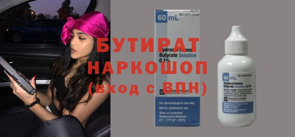крисы Бугульма