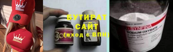 крисы Бугульма