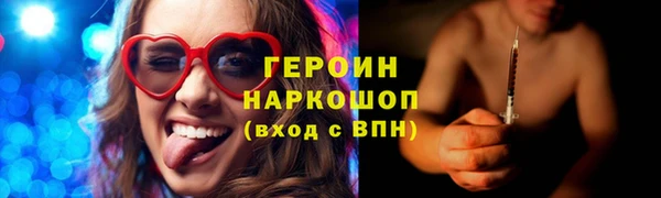 стафф Бородино