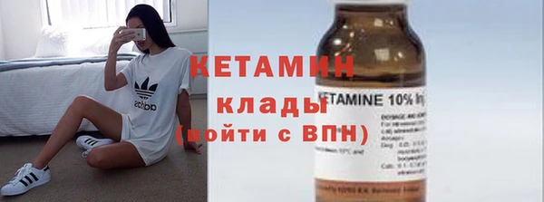 крисы Бугульма