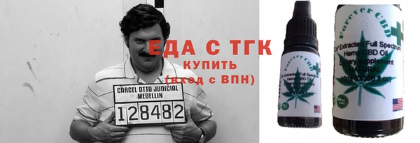амф Бронницы