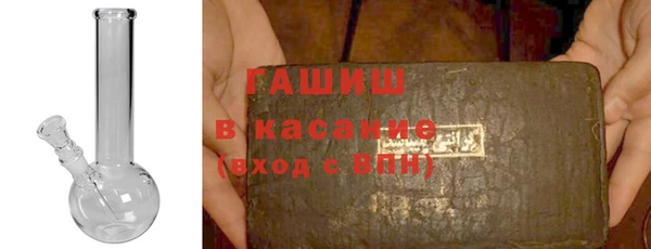 стафф Бородино
