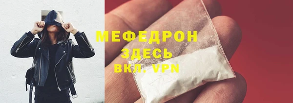 стафф Бородино