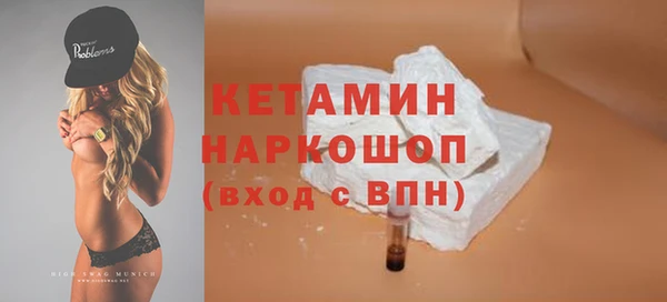 амф Бронницы