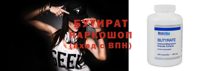 амф Бронницы