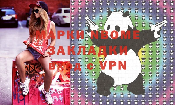 амф Бронницы