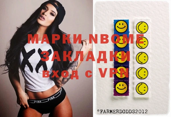 амф Бронницы