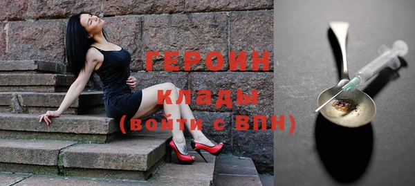 крисы Бугульма