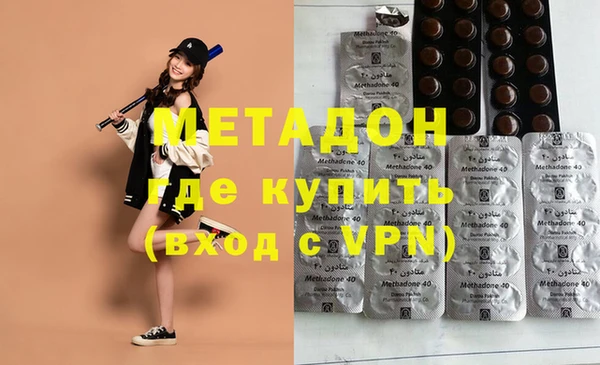 стафф Бородино