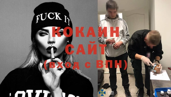 амф Бронницы