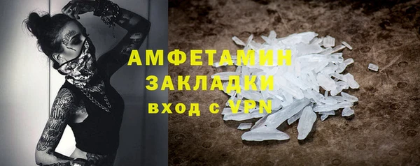 крисы Бугульма