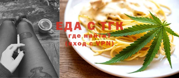 крисы Бугульма