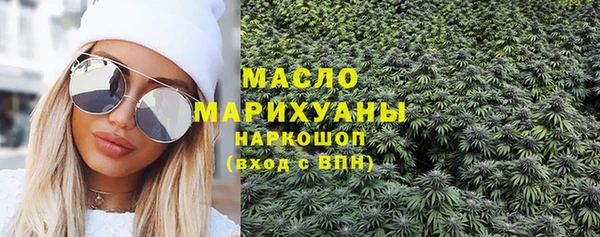крисы Бугульма