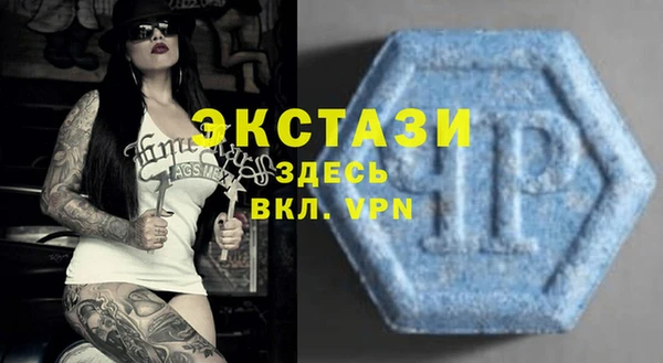 амф Бронницы