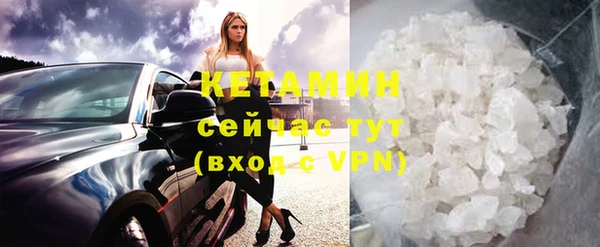 амф Бронницы