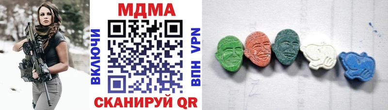 MDMA crystal  купить   Будённовск 
