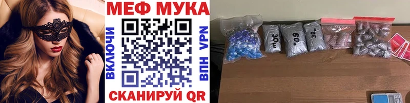 Меф mephedrone  купить закладку  Будённовск 