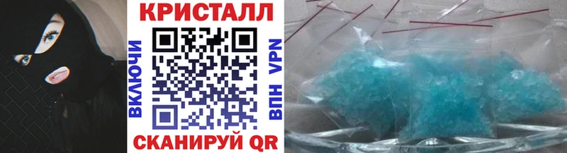 Первитин пудра Будённовск