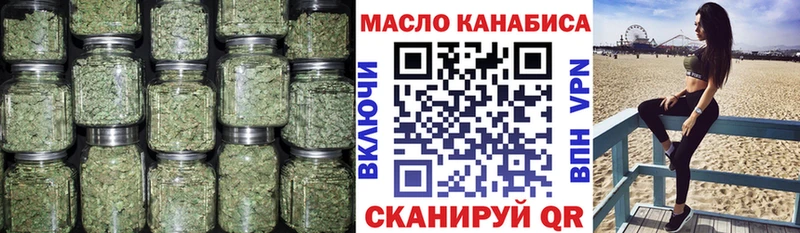 ТГК жижа  Будённовск 